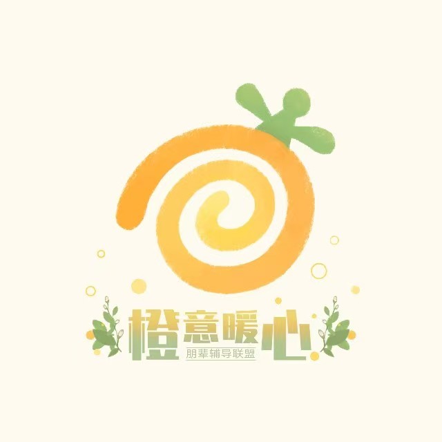橙意暖心 Logo